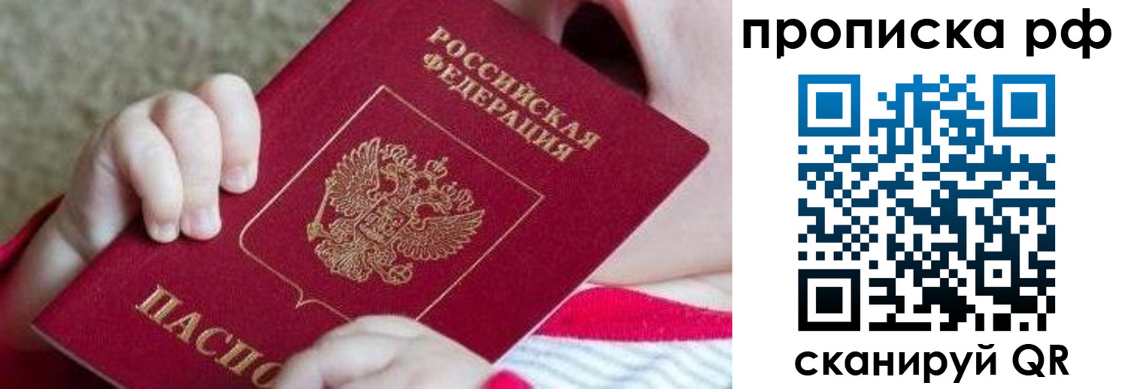 регистрация для школы в Каспийске